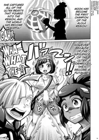 [Dynamic Kanoke (Dainakishin)] Ore-tachi wa Nakayoshi (Pokémon Sun and Moon) [English] [biribiri] [Digital]