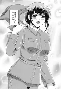 [SHOU AKIRA] RENAI KENNAI