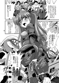 (C80) [Thirty Saver Street 2D Shooting (Maki Hideto, Sawara Kazumitsu, Yonige-ya No Kyou)] Second Uchuu Keikaku 8 (Neon Genesis Evangelion)