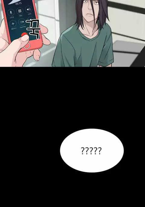 Tissue Thieves Ch.1-23