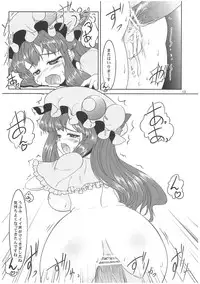 [Leimkissa] witch's back Exploitation