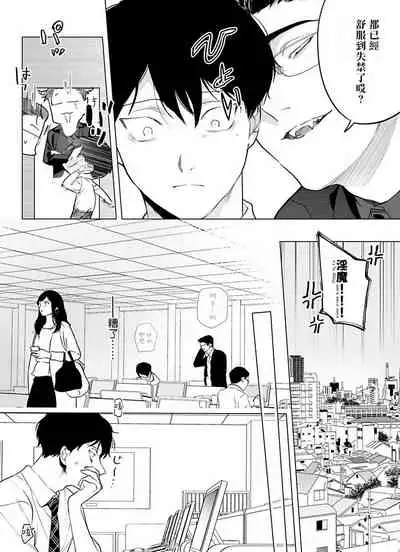 [Pokerou] Gochisou-sama ga Kikoenai! | 你还没说多谢款待! 01-05 [Chinese] [冒险者公会] [Decensored] [Digital]