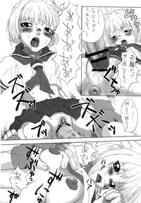 (C71) [TRIBO (Noguchi Masatsu)] MENISCUSKA GUESTULT (Various)