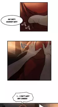 Seductive Uniform Ch. 1-21 [English]