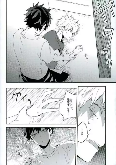 Osananajimi ga Sugoku Yakkai na Kosei ni Kakatteru