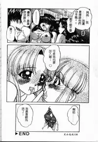 [Chunrouzan] Rankou Enikki [Chinese]