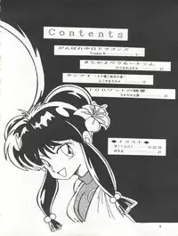 Yatte Yatte MISSION √2