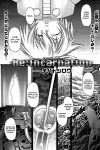 [Chiba Toshirou] Re: Incarnation Ch. 1-5 [English] =TLL+CW+SH=