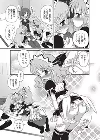 [Anthology] Karyou Gakuen Shotoubu 2010-09 [Digital]