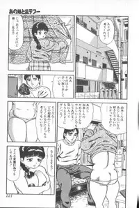 Goblin - Dashichae! (Fixed single pages 825X1230)