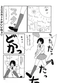 [Machino Henmaru] UFO