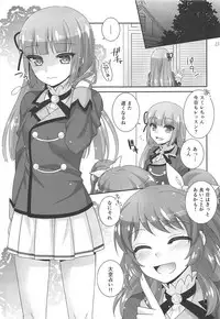 (Geinoujin wa Card ga Inochi! 15) [ETC x ETC (Aiyoshi Hazuki)] Snow Beauty (Aikatsu!)