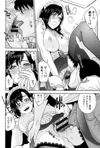 [Tohzai] Nakadashi Memorial