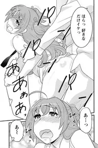 Action Pizazz DX 2016-09