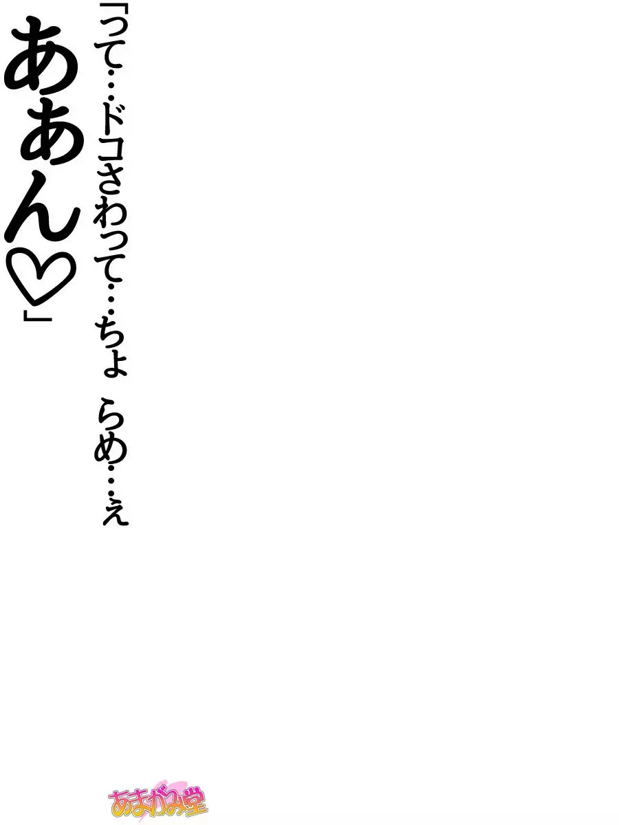 Kumi-chan wa Moto Bitch! Sex nochi Oishii Gohan♡ Ch. 1-13.4