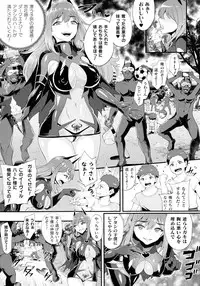 Haiboku Otome Ecstasy SP7