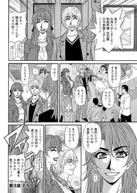 [Ozaki Akira] Hitozuma Seiyuu Ikuko-san Ch. 1-9