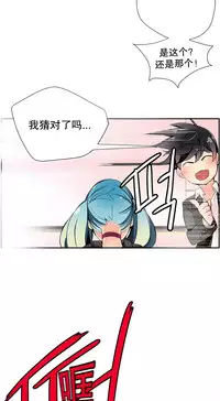 [Juder] 莉莉丝的脐带(Lilith`s Cord) Ch.1-27 [Chinese]