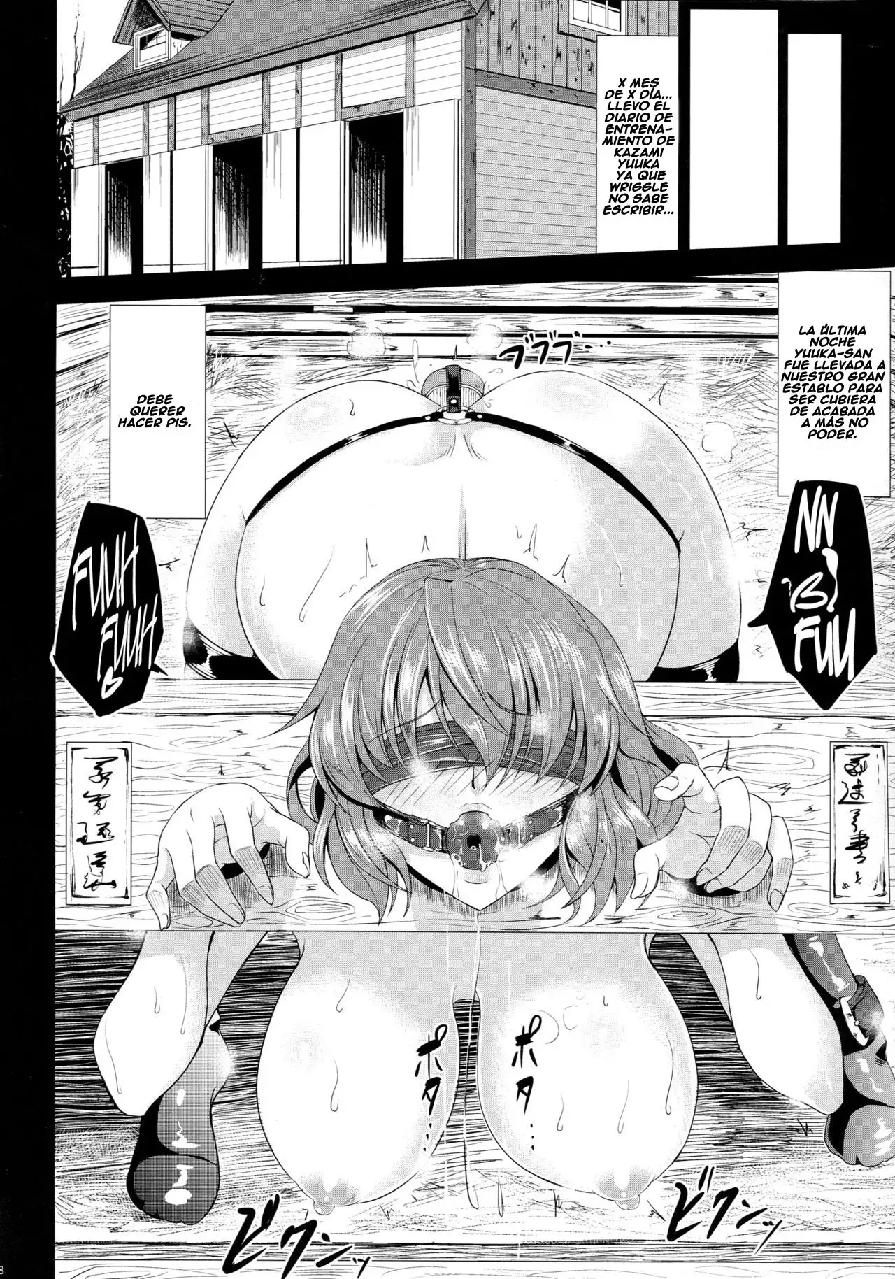 Yuukarin wa Boku no Pet