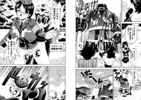 [Kazushi Hinoki] Famiresu Senshi Purin Vol.4 [Digital]