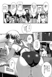 [John Sitch-Oh] Mizugi Musume+1 [Digital]