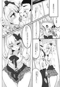 (Cinderella Stage) [Hisagoya (Momio)] Ane no Hon (THE IDOLM@STER CINDERELLA GIRLS)