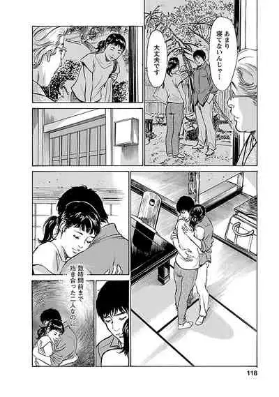 お願いサプリマン My Pure Lady 17