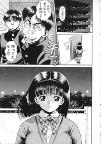 [Chataro] Idol wo Douzo