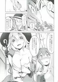 (Komeiji Complex 4) [Akikaze Asparagus (Aki)] Incest (Touhou Project)