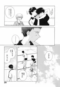 [Natsumikan] Tokyo Yozora