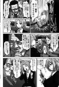 [Souryuu] Idol Cum！Ch. 1-5