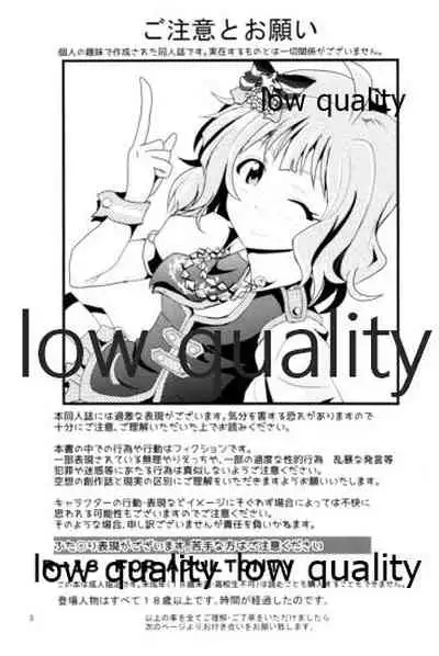 Otanoshimi no Kioku Soushuuhen