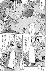 [Hanzaki Jirou] Love Love Shichauzo