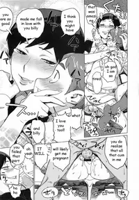 Sex Education [English] [Rewrite] [EZ Rewriter]
