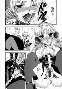 [Yumiya Yukarigawa] Majo no Ketsumyaku