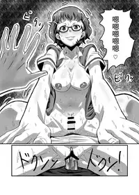 [Kigyou NOW] SugiSeme (Another) [Chinese] [不觉晓个人汉化] [Digital]