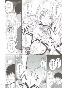 (C90) [Hibi Rakuraku (Aoki Kanji)] Ouhi-sama Taihen Hacchake Asobasu (To LOVE-Ru)