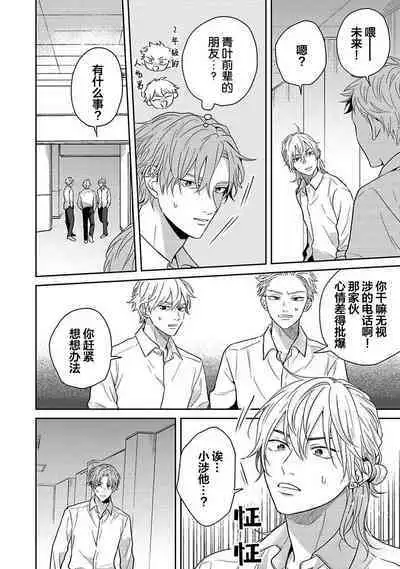 Sankaku Twilight - triangle twilight | 暮光三角