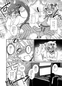 (C88) [Ebimashi (Ebina Ebi)] Ageage Saimin Dream Heart (PriPara)