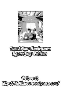 [Maruwa Tarou] Houkago Himitsu Kichi | Our Secret Afterschool Base (Shoujo Nostalgica) [English] {Life4Kaoru} [Digital]