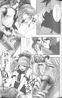 [Nakamura Nishiki] FLORA ComiX