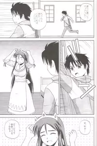 (C77) [G-SCAN CORP. (Satou Chagashi)] Le beau maitre 7 (Zero no Tsukaima)