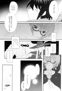 (COMIC1) [INFINITY DRIVE (Kyougoku Shin)] Triplet Repeat (Zero no Tsukaima)