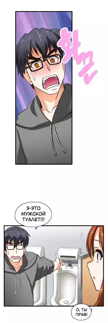 Секс-клуб Гл.0-24