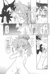 [Nangchi-do (Ebifly, Neriwasabi)] WEST-PAC (Fun Fun Pharmacy)