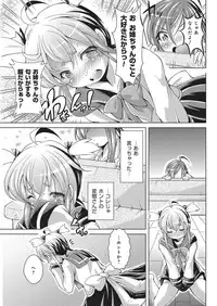 YOUNG Kyun! Vol. 1 [Digital]