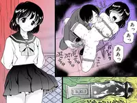 [Atori Akinao (Atori K)] Kousoku Nawa de Shibarare Mekakushi sareta Classmate [Digital]