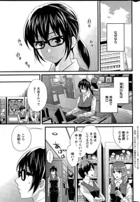 [Pon Takahanada] Otani-san no Cosplay Jijou Ch. 1-5