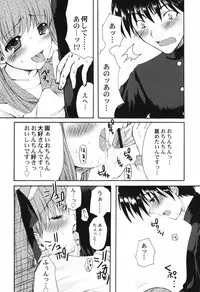 Hin-nyu v41 - Hin-nyu Tengoku