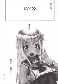 (C88) [Oh!saka Spirits (Ugeppa)] Ro. (Kantai Collection -KanColle-)